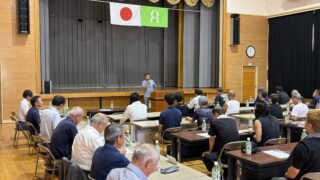 令和8年8月26日 安全衛生大会
